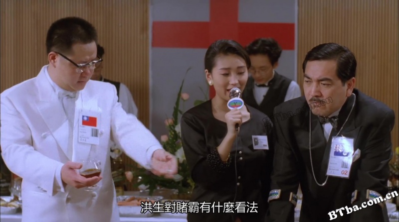 赌霸/赌圣延续篇：赌霸/The Top Bet