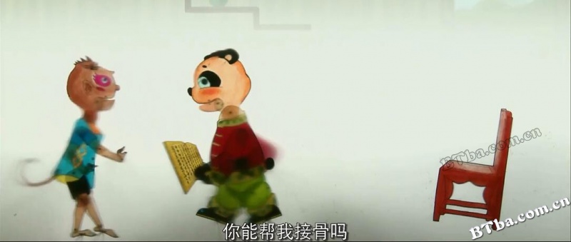 中华熊猫/China Panda/Chinese Panda