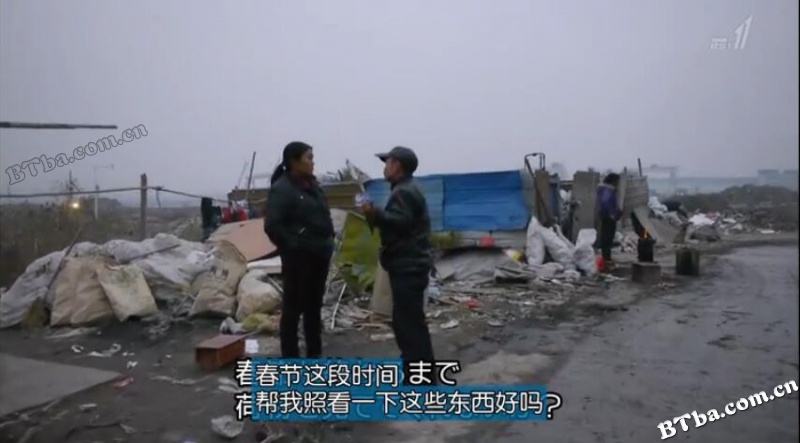 24号大街/中国 さすらい農民工の物語/24th Street 24号大街/中国 さすらい農民工の物語/24th Street