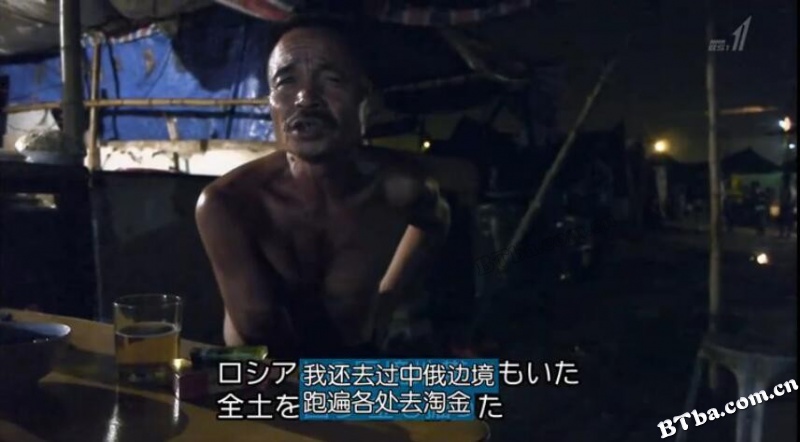 24号大街/中国 さすらい農民工の物語/24th Street 24号大街/中国 さすらい農民工の物語/24th Street