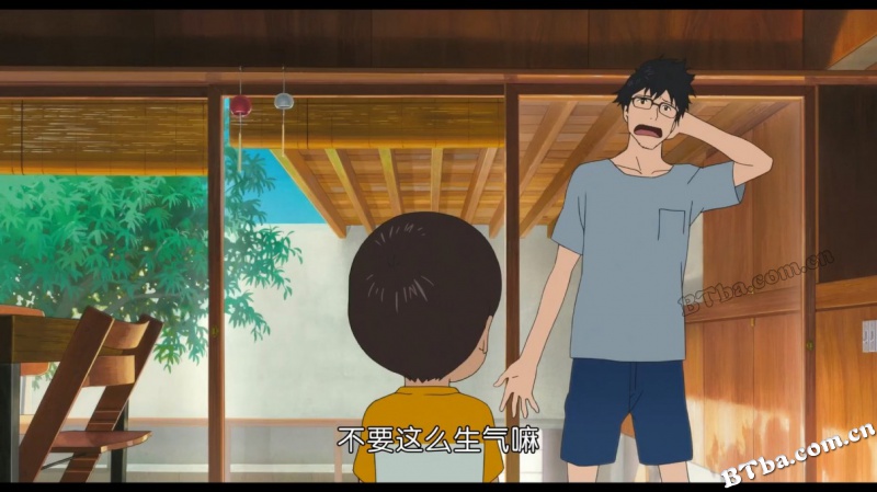 未来的未来/未来のミライ