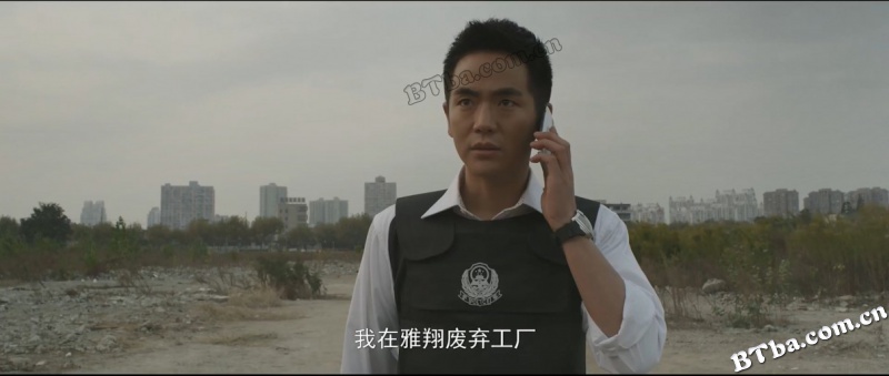 现场直播/Line of Duty