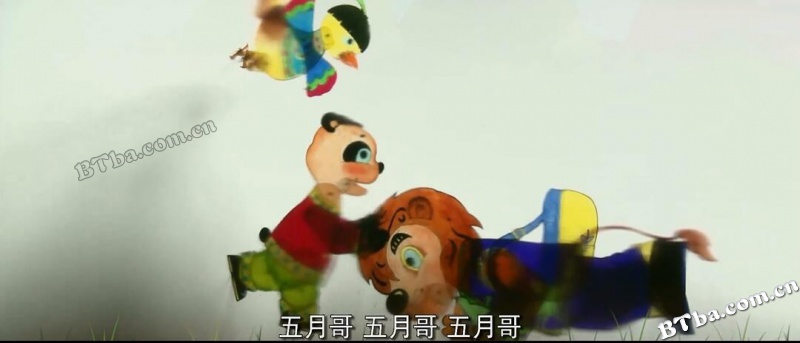 中华熊猫/China Panda/Chinese Panda