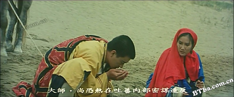 大漠紫禁令/Orders from Forbidden City/The Turmoil Quelling In The Desert