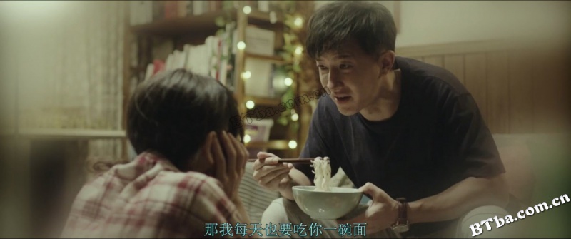前任3：再见前任/前任攻略3