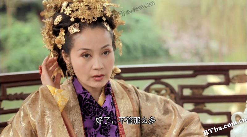 花好月圆/Elixir of Love