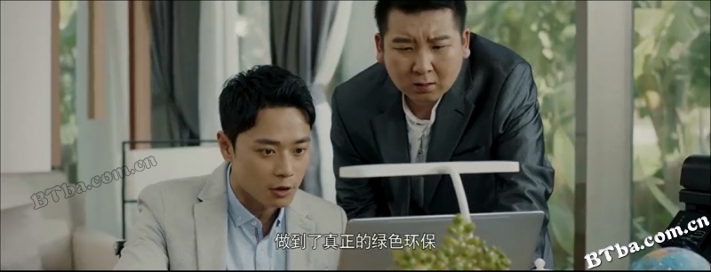 没有冬天的村庄/幸福的滋味