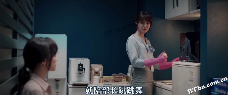 坚持住/버티고
