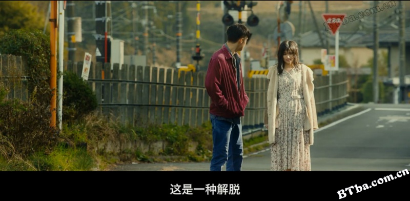 初恋那一天所读的故事/初めて恋をした日に読む話