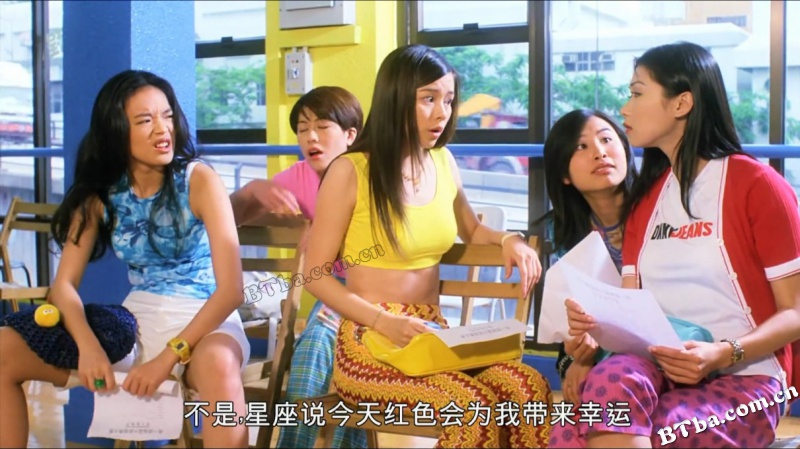 超级无敌追女仔/超級無敵追女仔