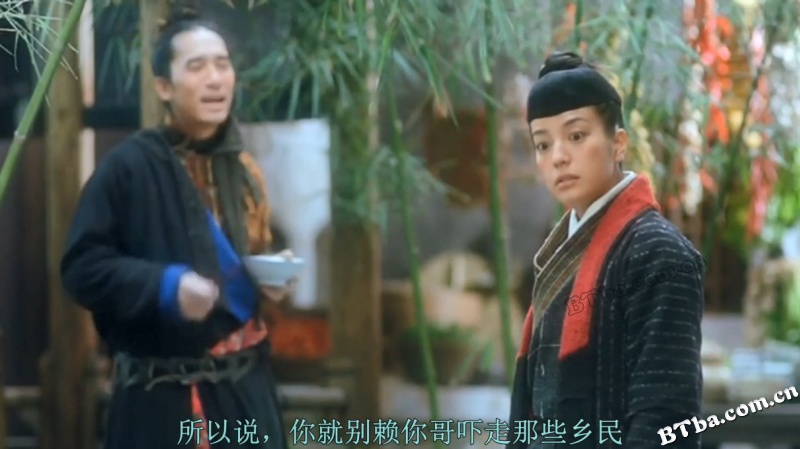 天下无双/Chinese Odyssey 2002