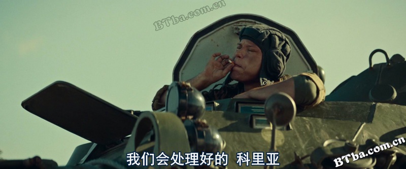 巴尔干边界/Балканский рубеж