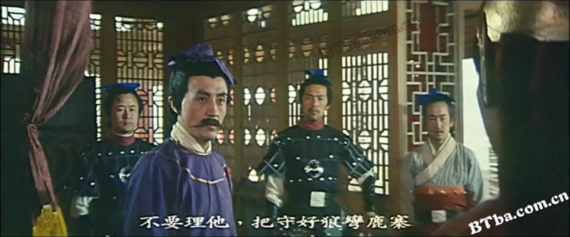 大漠紫禁令/Orders from Forbidden City/The Turmoil Quelling In The Desert