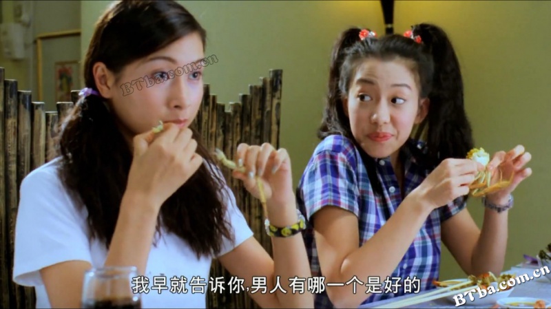 超级无敌追女仔II之狗仔雄心/超級無敵追女仔2之狗仔雄心