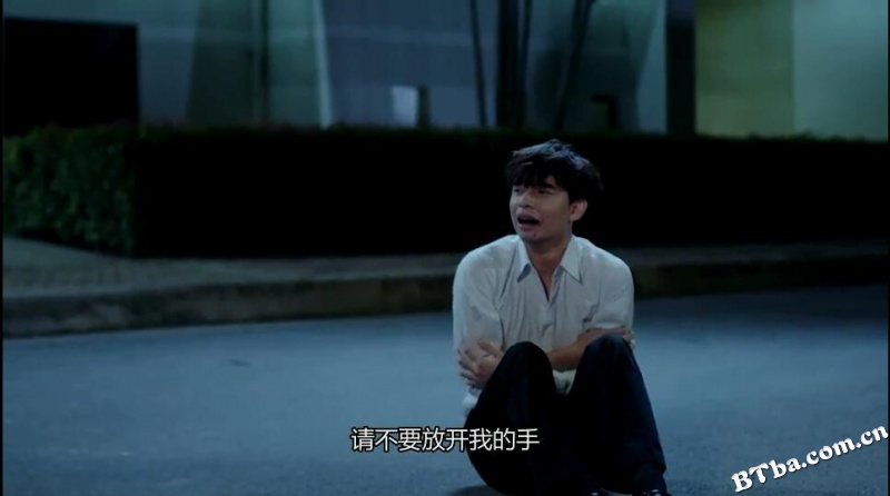 与爱同居之永恒的爱/TharnType Special: Everlasting Love