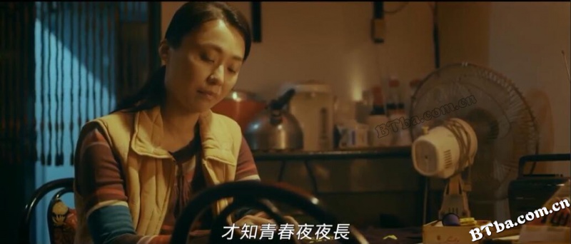 风中浮沉的花蕊/風中浮沉的花蕊
