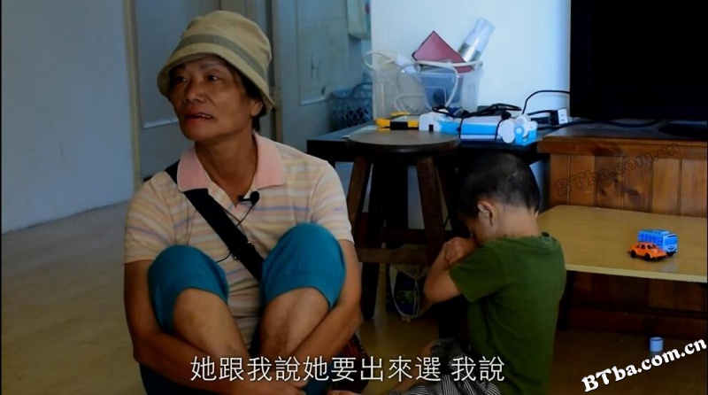 欧巴桑初击/歐巴桑初擊