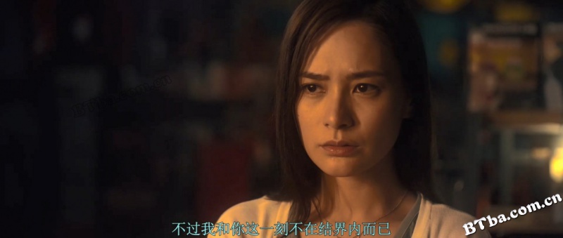 失踪/失蹤
