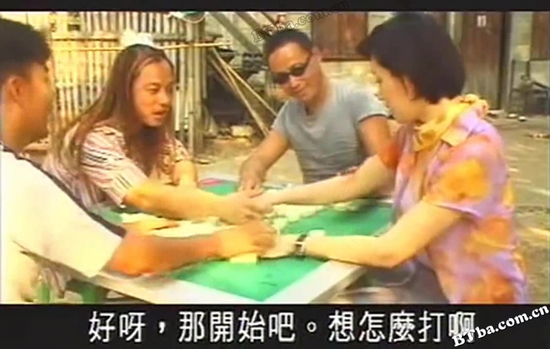 赌皇斗赌后/赌王斗赌后