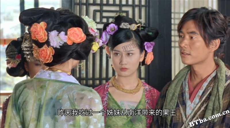 花好月圆/Elixir of Love