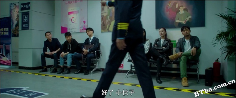 开往远方的地铁