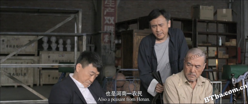 十二公民/12公民/十二个中国人