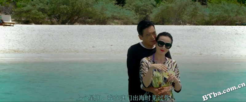 澳门风云2/The Man From Macau 2/From Vegas to Macau 2
