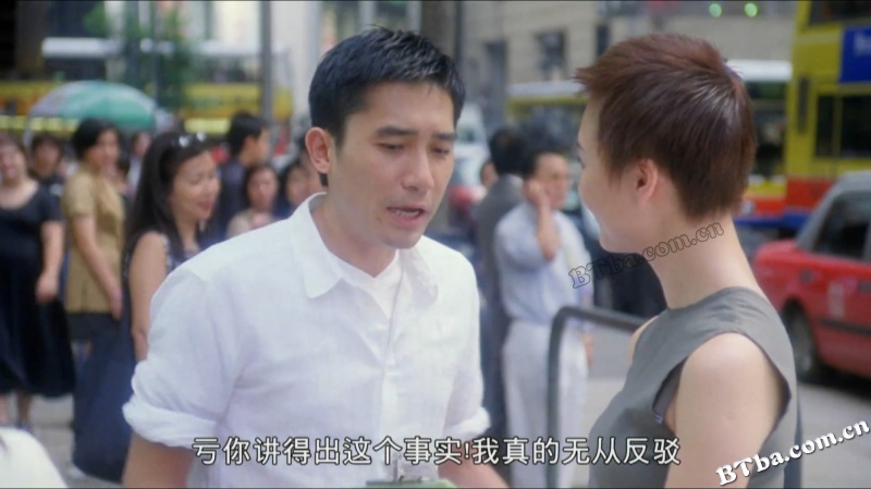 每天爱你8小时