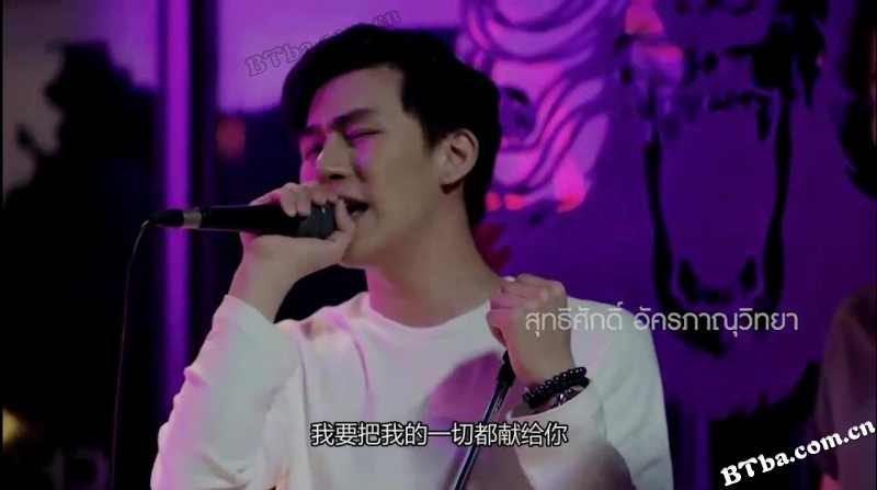 与爱同居之永恒的爱/TharnType Special: Everlasting Love
