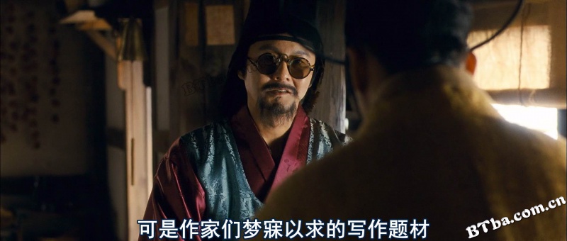 方子传/房子传/情欲对决(台)/The Servant