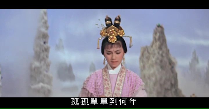 七仙女/A Maid from Heaven