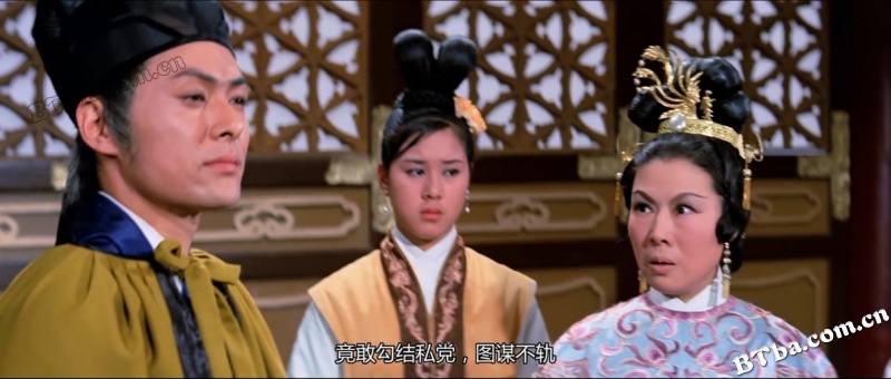 鬼太监/The Eunuch
