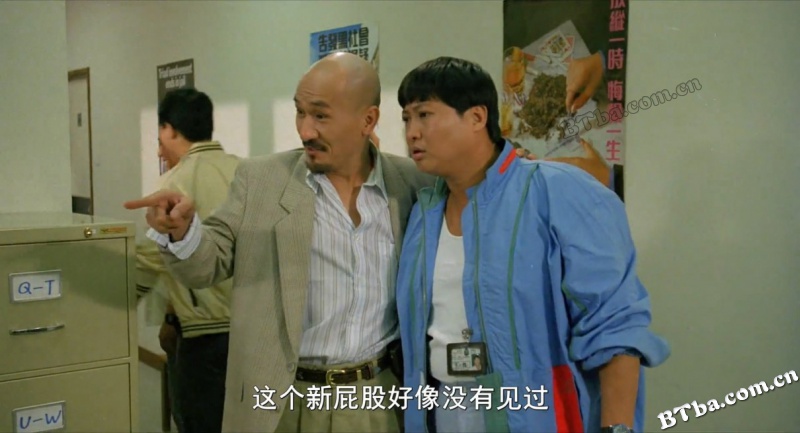 瘦虎肥龙/Skinny Tiger and Fatty Dragon