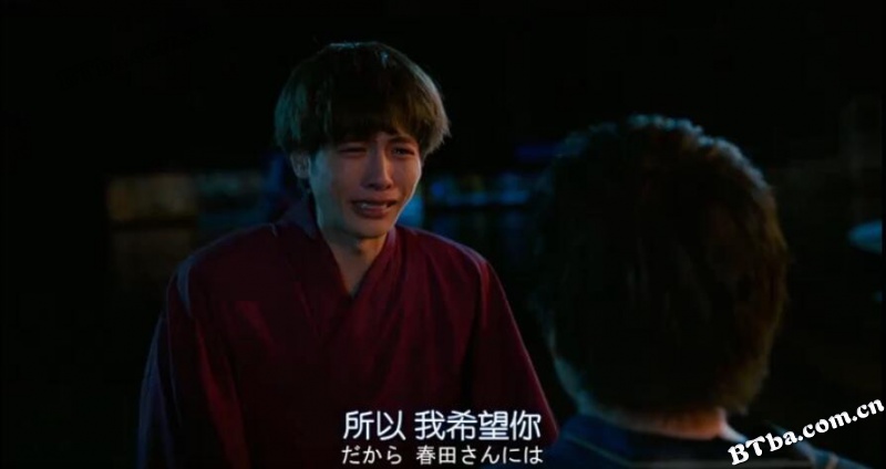 大叔之爱：爱情或死亡/大叔的爱 剧场版/大叔的爱 电影版/おっさんずラブ～LOVE or DEAD～