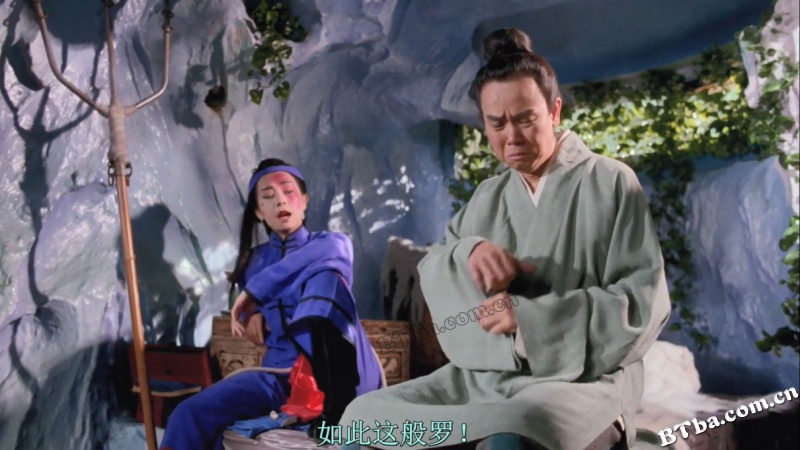 花田喜事/悲喜姻缘/All's Well End's Well, Too