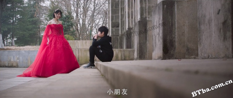 龙的新娘