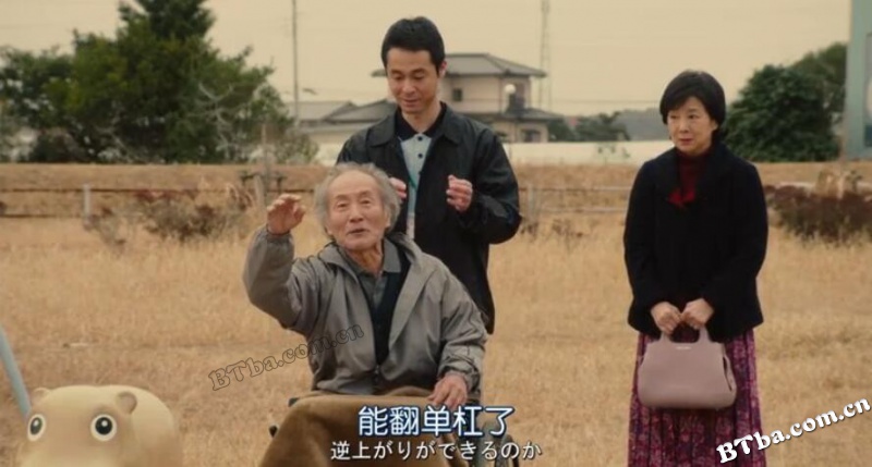 遗愿清单/日版遗愿清单/发现最棒人生的方法/最高の人生の見つけ方