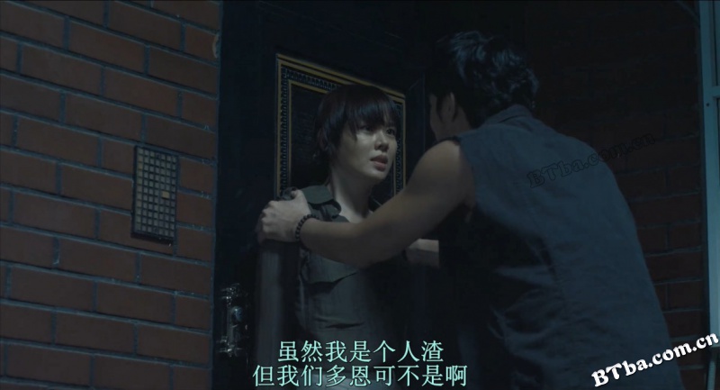 共犯/Blood and Ties