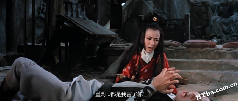 鬼太监/The Eunuch