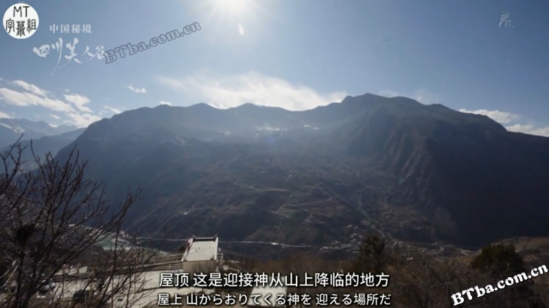 中国秘境 四川美人谷