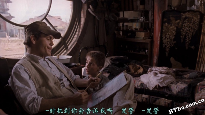 太阳帝国/太陽の帝国/Empire of the Sun