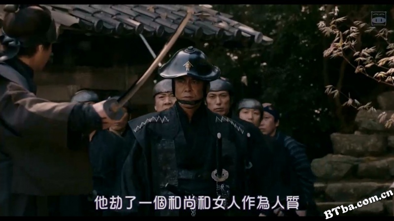 多十郎殉爱记/多十郎殉愛記