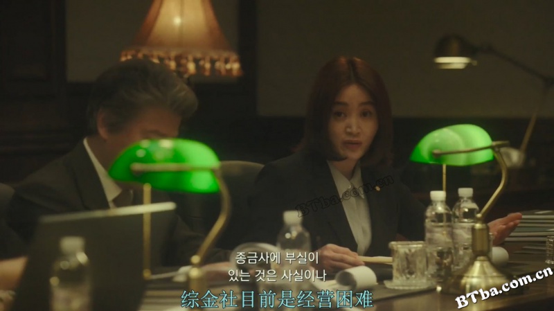 国家破产之日/救韩大时代(港)/分秒币争(台)/국가부도의 날