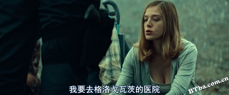 巴尔干边界/Балканский рубеж