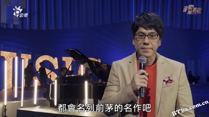 音乐万万岁/音樂萬萬歲