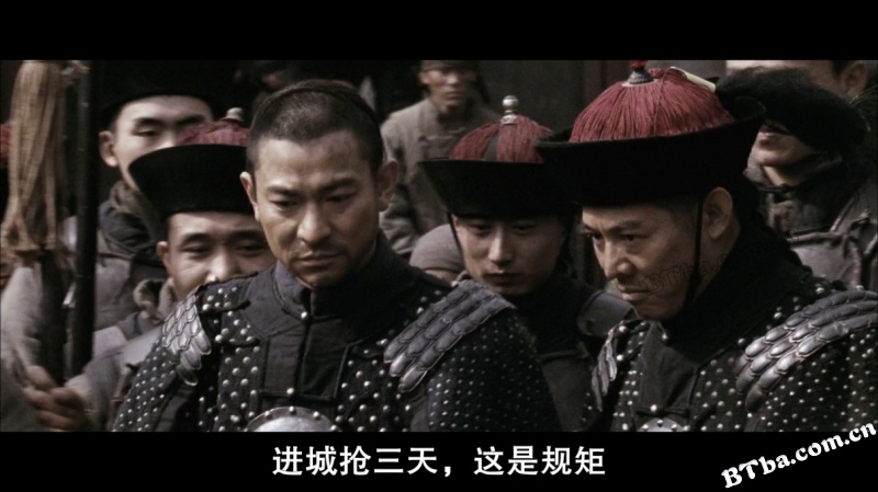 投名状/The Warlords/刺马