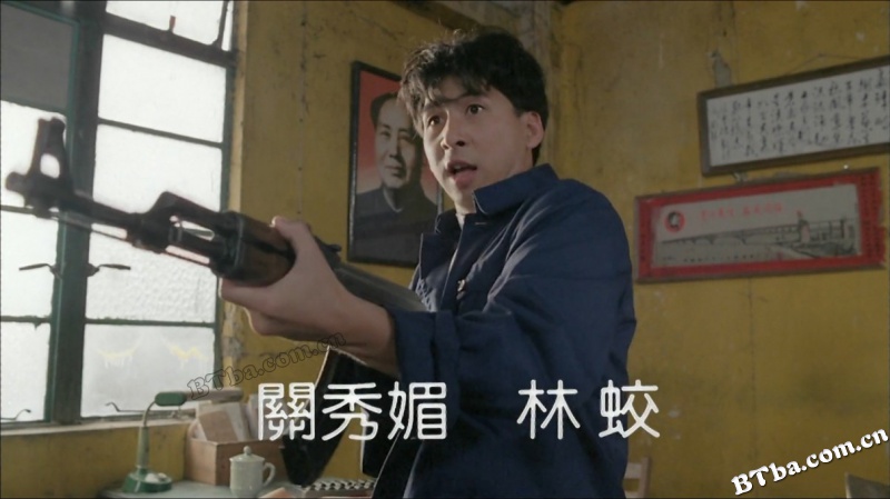 老表发钱寒/老表發錢寒