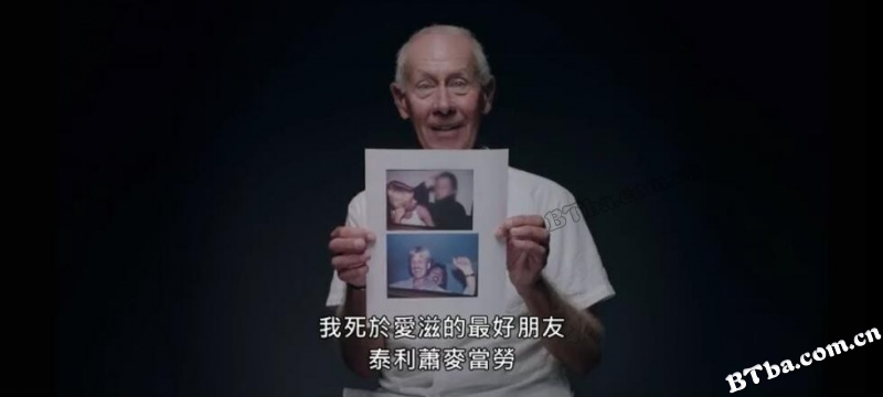 杀死零号病人/Killing Patient Zero