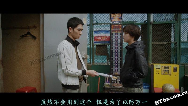 中国城/唐人街/储物柜女孩/차이나타운