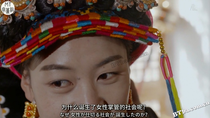 中国秘境 四川美人谷